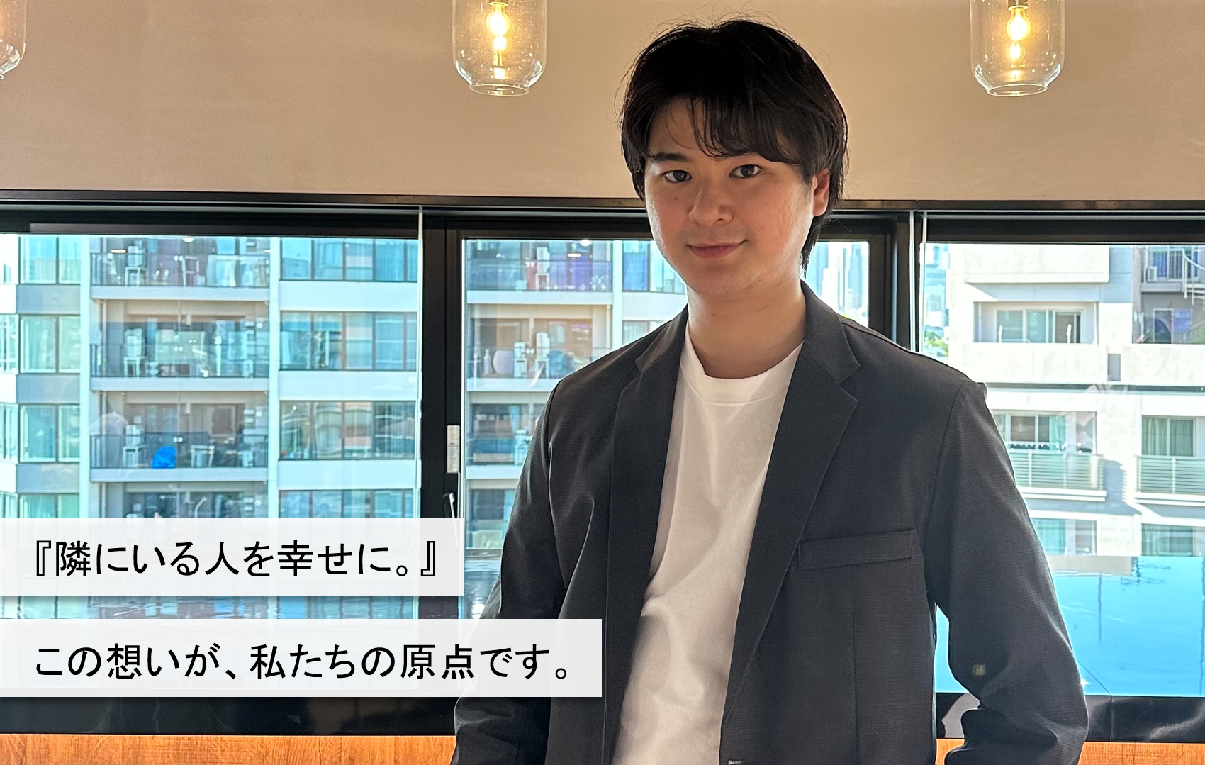社長